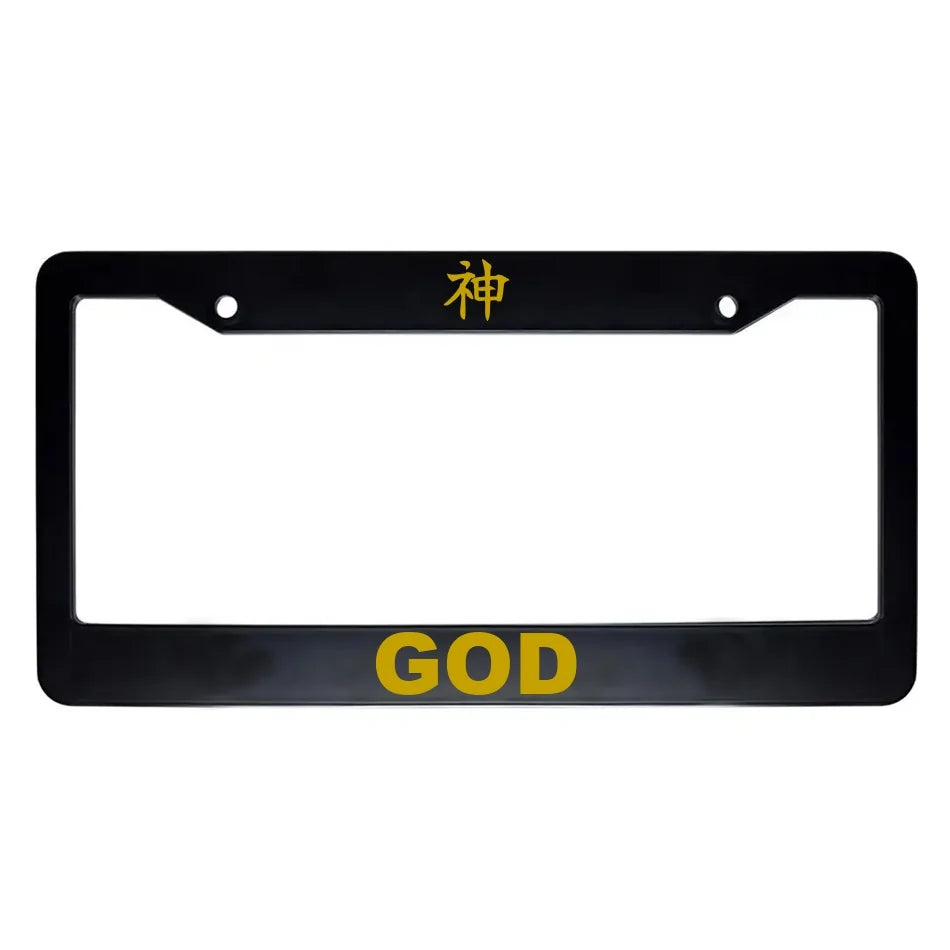 God ABS Black Plastic Kanji Japanese License Plate Frame - Gold Text