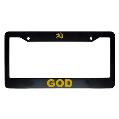 God ABS Black Plastic Kanji Japanese License Plate Frame - Gold Text