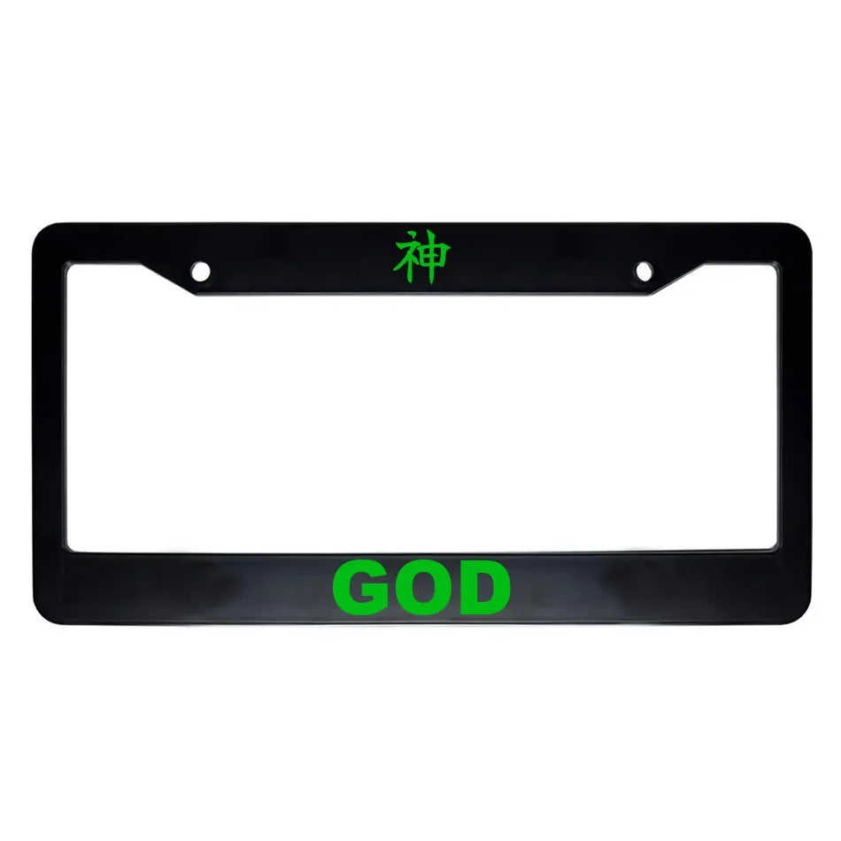 God ABS Black Plastic Kanji Japanese License Plate Frame - Green Text
