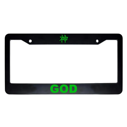 God ABS Black Plastic Kanji Japanese License Plate Frame - Green Text