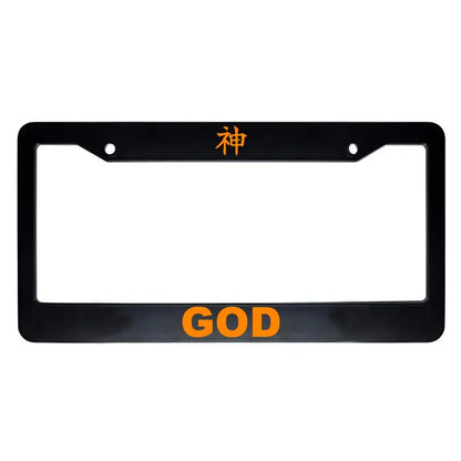 God ABS Black Plastic Kanji Japanese License Plate Frame - Orange Text