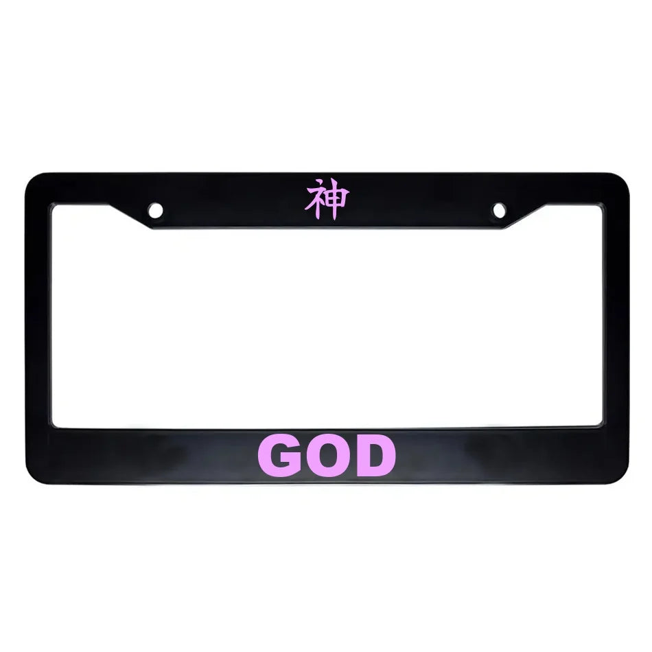God ABS Black Plastic Kanji Japanese License Plate Frame - Pink Text