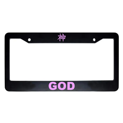 God ABS Black Plastic Kanji Japanese License Plate Frame - Pink Text