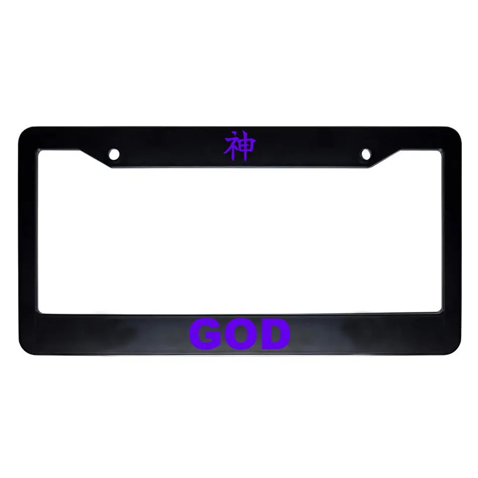 God ABS Black Plastic Kanji Japanese License Plate Frame - Purple Text