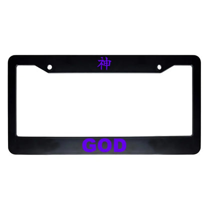 God ABS Black Plastic Kanji Japanese License Plate Frame - Purple Text