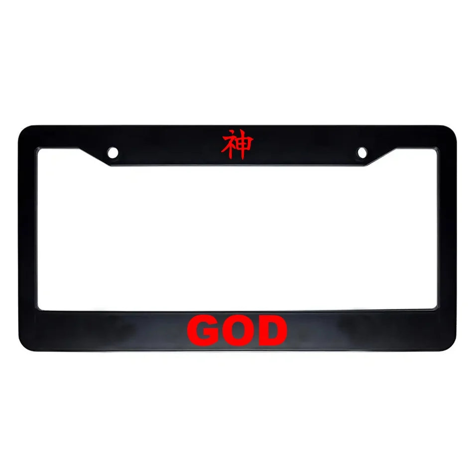 God ABS Black Plastic Kanji Japanese License Plate Frame - Red Text