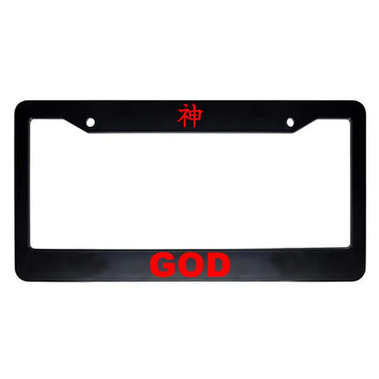 God ABS Black Plastic Kanji Japanese License Plate Frame - Red Text