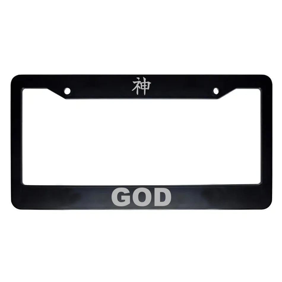 God ABS Black Plastic Kanji Japanese License Plate Frame - Silver Text