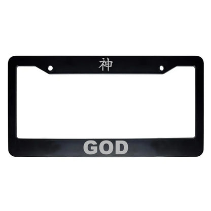 God ABS Black Plastic Kanji Japanese License Plate Frame - Silver Text