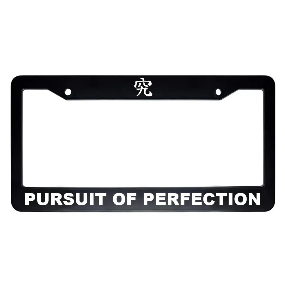 Pursuit of Perfection ABS Black Plastic Kanji Japanese License Plate Frame - White Text