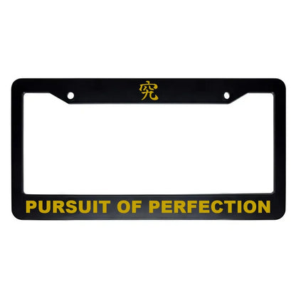 Pursuit of Perfection ABS Black Plastic Kanji Japanese License Plate Frame - Gold Text