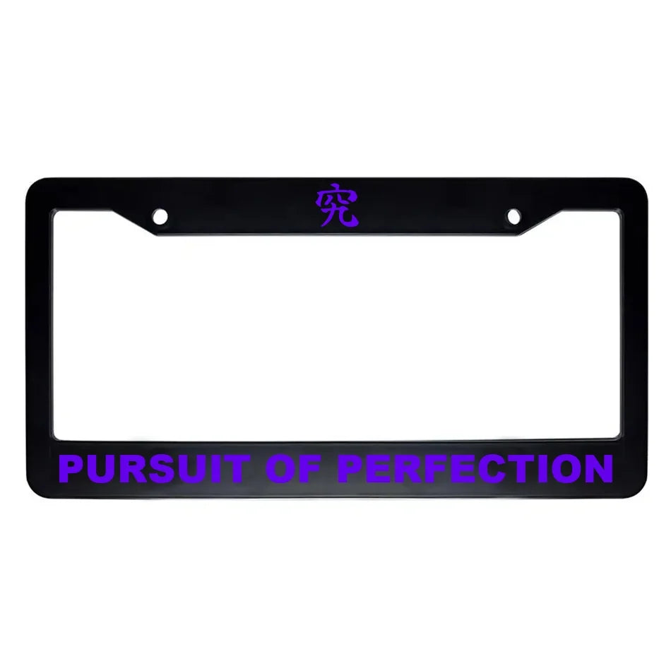 Pursuit of Perfection ABS Black Plastic Kanji Japanese License Plate Frame - Purple Text