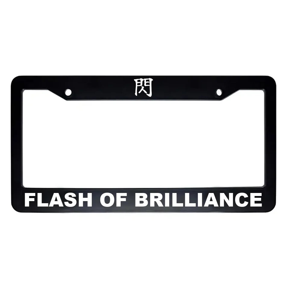 Flash of Brilliance ABS Black Plastic Kanji Japanese License Plate Frame - White Text