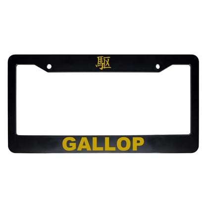 Gallop ABS Black Plastic Kanji Japanese License Plate Frame - Gold Text