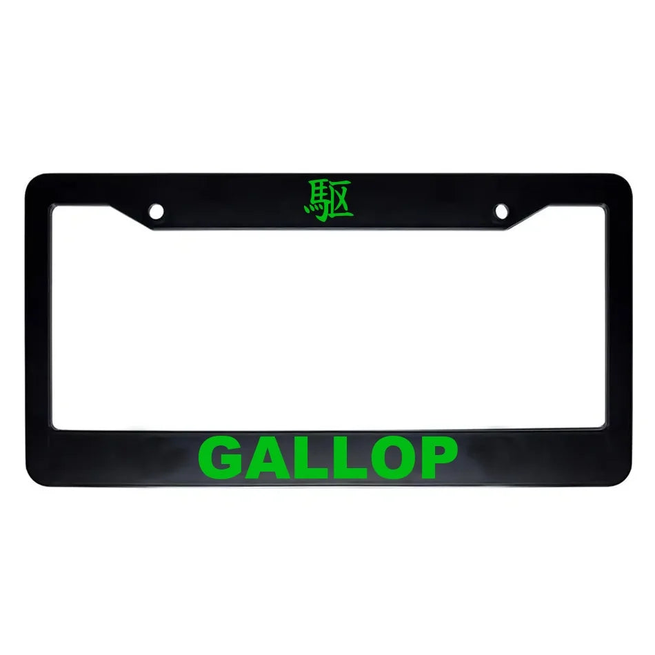 Gallop ABS Black Plastic Kanji Japanese License Plate Frame - Green Text