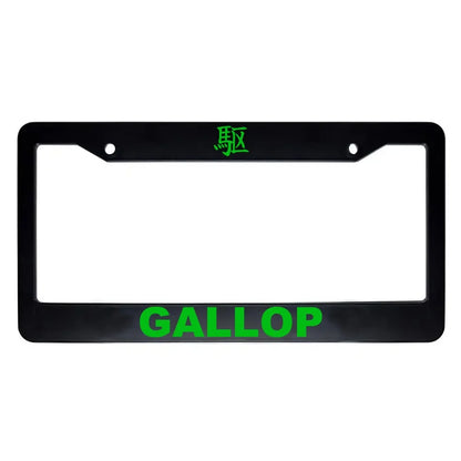 Gallop ABS Black Plastic Kanji Japanese License Plate Frame - Green Text