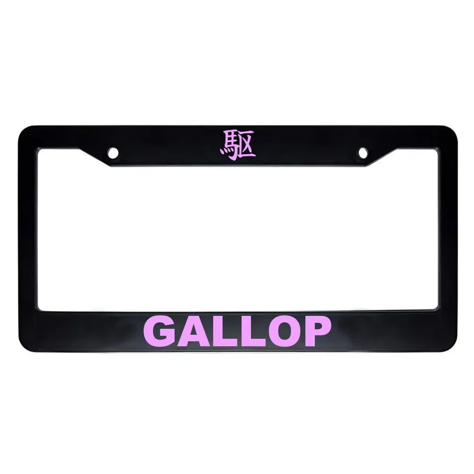 Gallop ABS Black Plastic Kanji Japanese License Plate Frame - Pink Text
