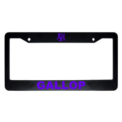 Gallop ABS Black Plastic Kanji Japanese License Plate Frame - Purple Text