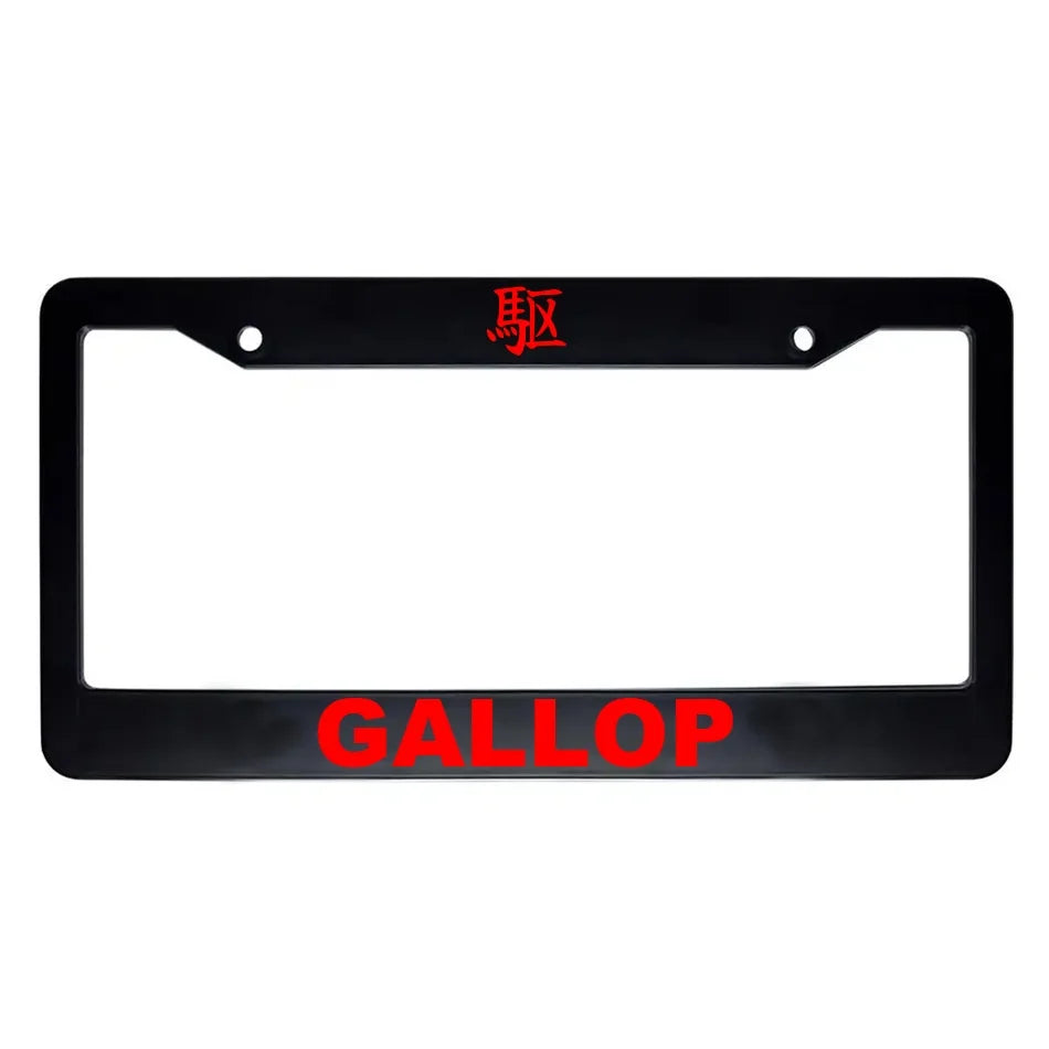 Gallop ABS Black Plastic Kanji Japanese License Plate Frame - Red Text
