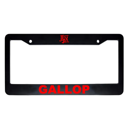 Gallop ABS Black Plastic Kanji Japanese License Plate Frame - Red Text