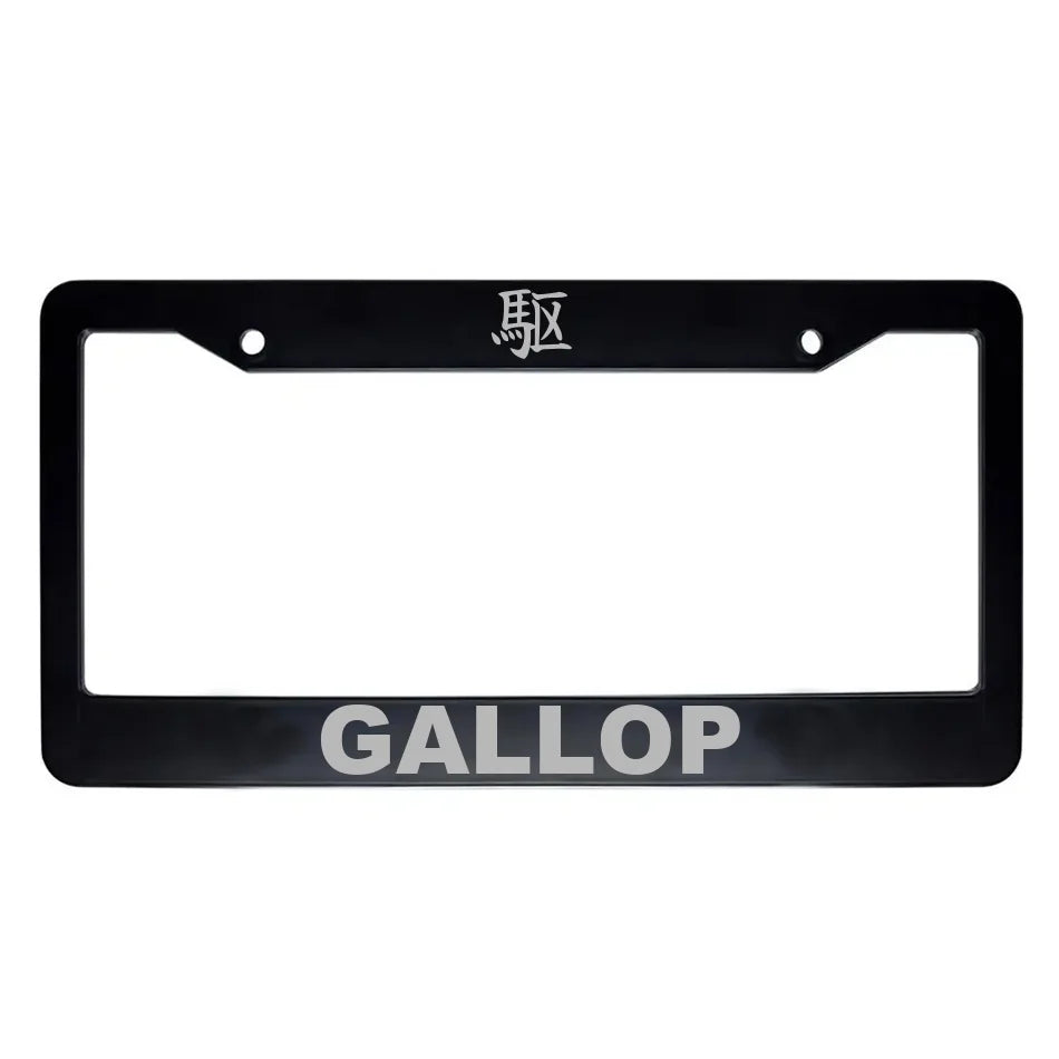 Gallop ABS Black Plastic Kanji Japanese License Plate Frame - Silver Text