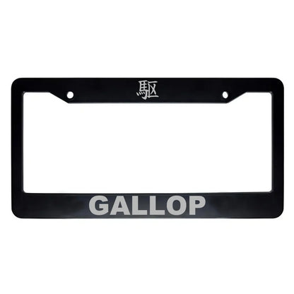 Gallop ABS Black Plastic Kanji Japanese License Plate Frame - Silver Text