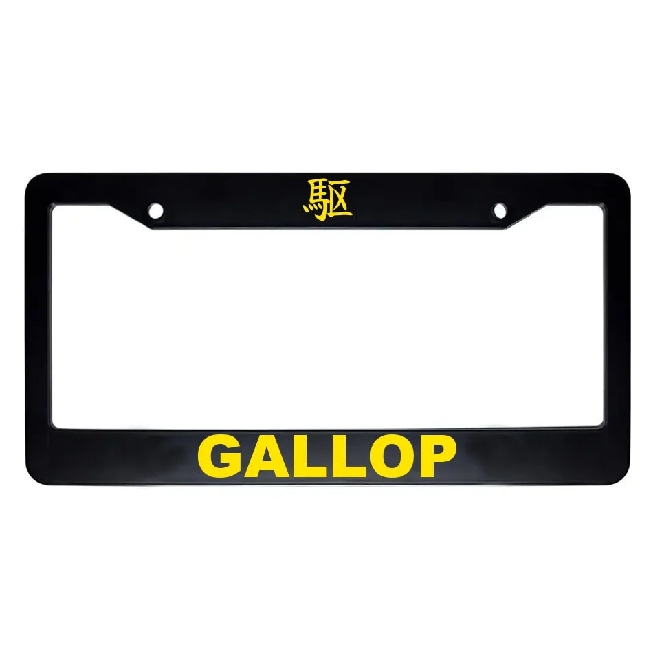 Gallop ABS Black Plastic Kanji Japanese License Plate Frame - Yellow Text