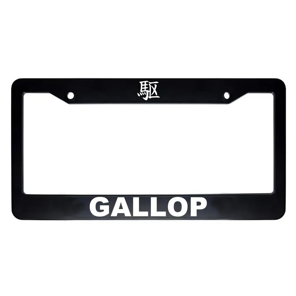 Gallop ABS Black Plastic Kanji Japanese License Plate Frame - White Text