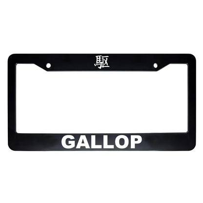 Gallop ABS Black Plastic Kanji Japanese License Plate Frame - White Text