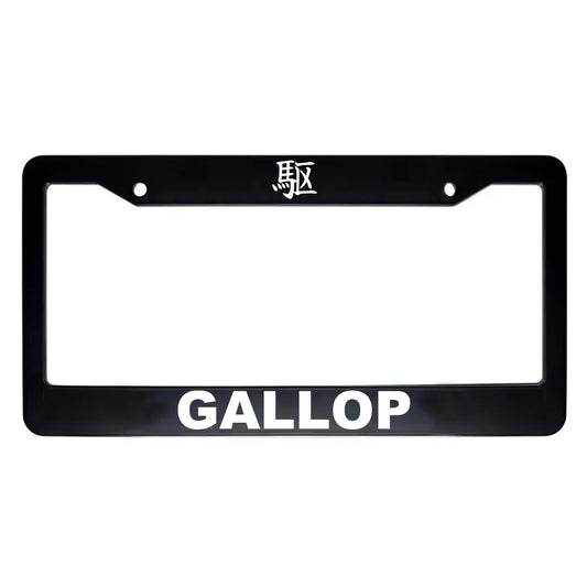 Gallop ABS Black Plastic Kanji Japanese License Plate Frame - White Text