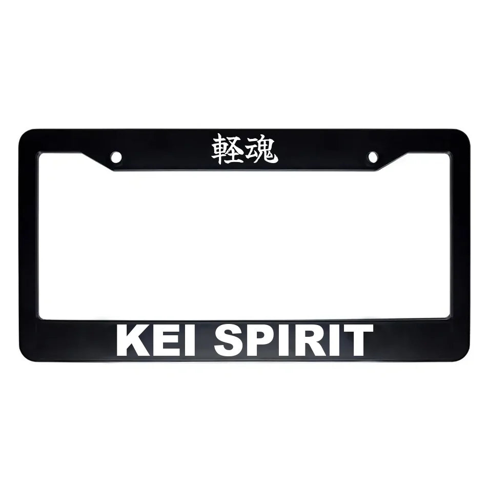 Kei Spirit ABS Black Plastic Kanji Japanese License Plate Frame - White Text