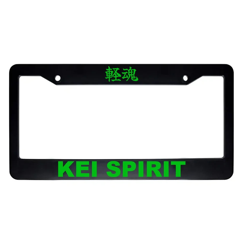Kei Spirit ABS Black Plastic Kanji Japanese License Plate Frame - Green Text