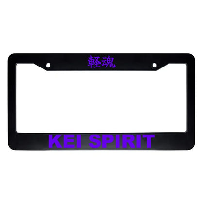 Kei Spirit ABS Black Plastic Kanji Japanese License Plate Frame - Purple Text