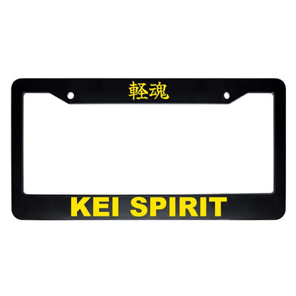 Kei Spirit ABS Black Plastic Kanji Japanese License Plate Frame - Yellow Text