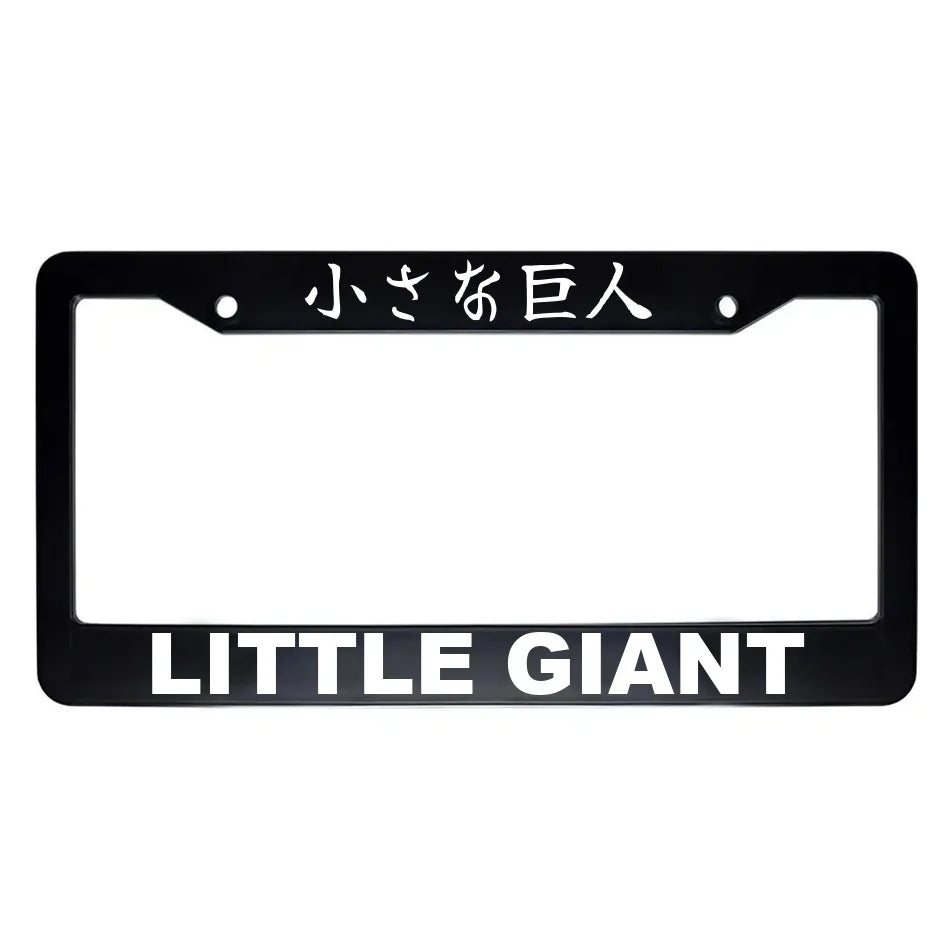 Little Giant ABS Black Plastic Kanji Japanese License Plate Frame - White Text