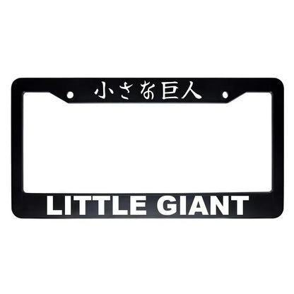 Little Giant ABS Black Plastic Kanji Japanese License Plate Frame - White Text