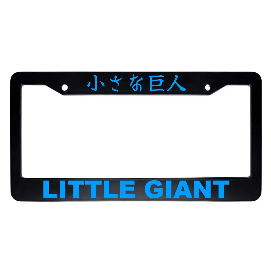 Little Giant ABS Black Plastic Kanji Japanese License Plate Frame - Blue Text