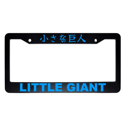 Little Giant ABS Black Plastic Kanji Japanese License Plate Frame - Blue Text