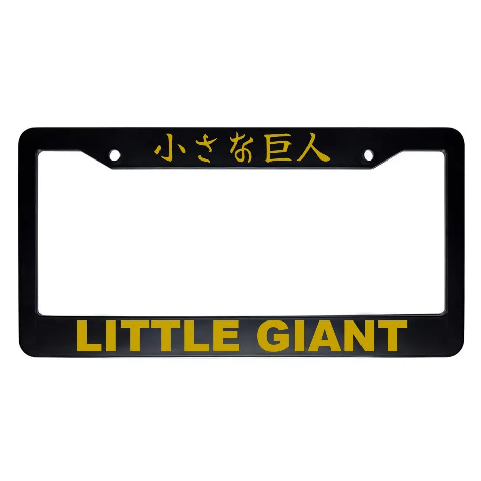 Little Giant ABS Black Plastic Kanji Japanese License Plate Frame - Gold Text