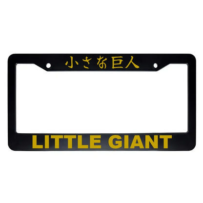 Little Giant ABS Black Plastic Kanji Japanese License Plate Frame - Gold Text