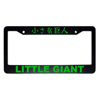 Little Giant ABS Black Plastic Kanji Japanese License Plate Frame - Green Text