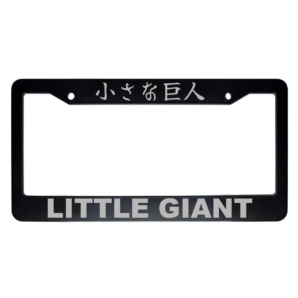 Little Giant ABS Black Plastic Kanji Japanese License Plate Frame - Silver Text