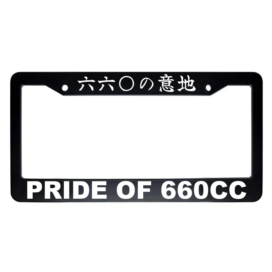 Pride of 660cc ABS Black Plastic Kanji Japanese License Plate Frame - White Text