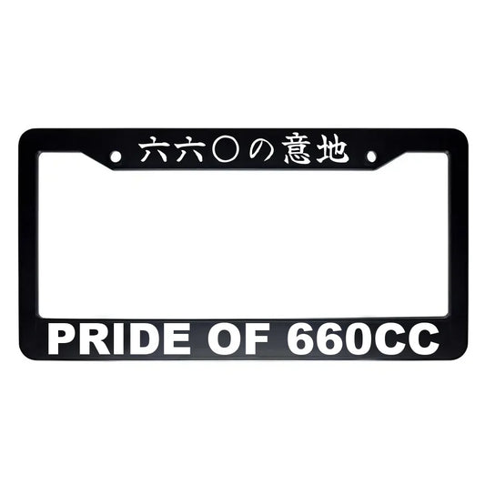 Pride of 660cc ABS Black Plastic Kanji Japanese License Plate Frame - White Text