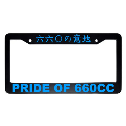 Pride of 660cc ABS Black Plastic Kanji Japanese License Plate Frame - Blue Text