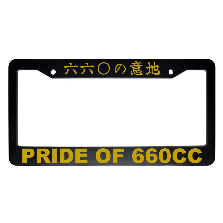 Pride of 660cc ABS Black Plastic Kanji Japanese License Plate Frame - Gold Text