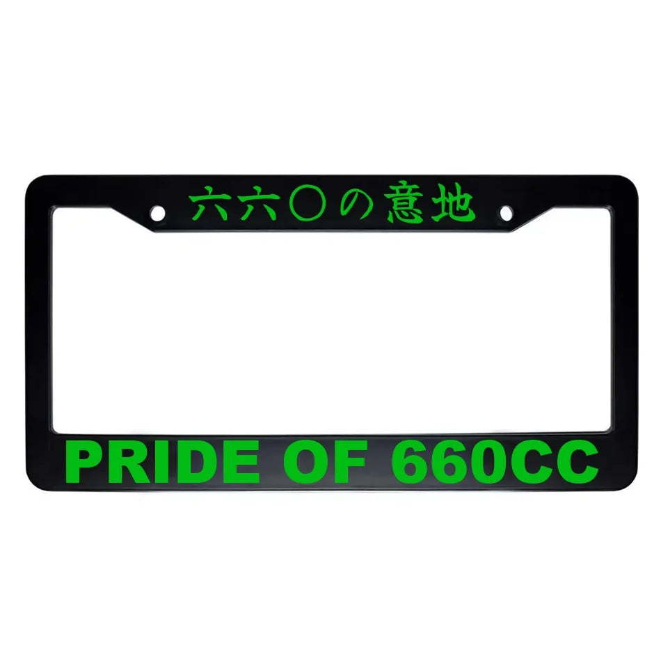 Pride of 660cc ABS Black Plastic Kanji Japanese License Plate Frame - Green Text
