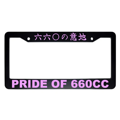 Pride of 660cc ABS Black Plastic Kanji Japanese License Plate Frame - Pink Text