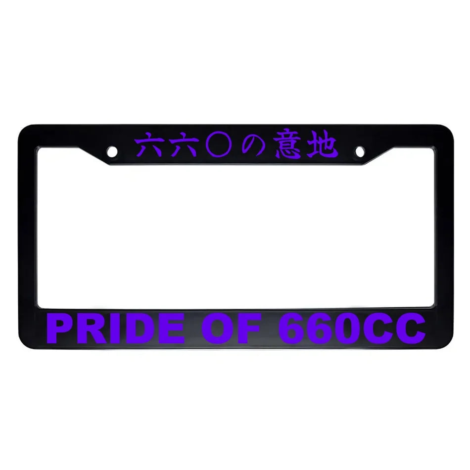 Pride of 660cc ABS Black Plastic Kanji Japanese License Plate Frame - Purple Text