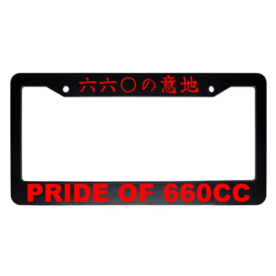 Pride of 660cc ABS Black Plastic Kanji Japanese License Plate Frame - Red Text